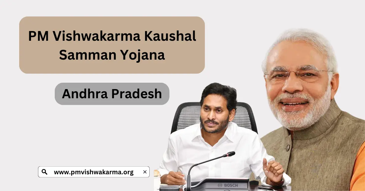 PM Vishwakarma Yojana Andhra Pradesh