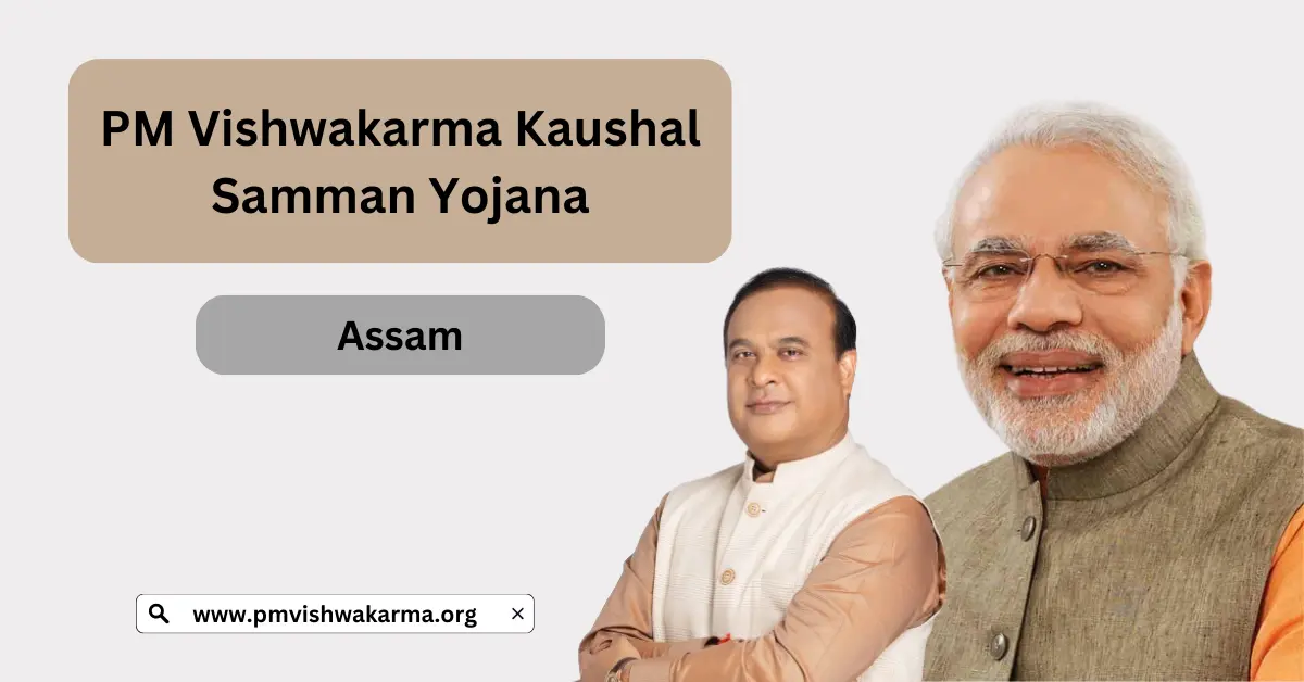 PM Vishwakarma Yojana Assam