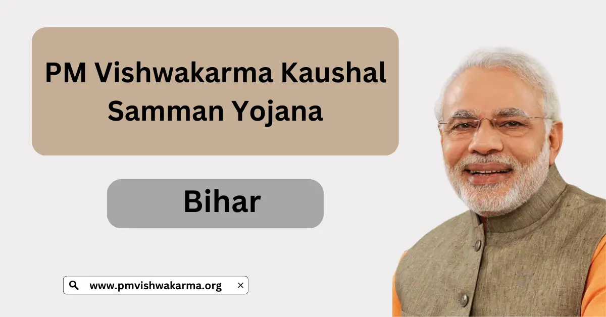 PM Vishwakarma Yojana Bihar