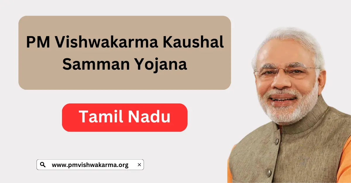 PM Vishwakarma Yojana Tamil Nadu
